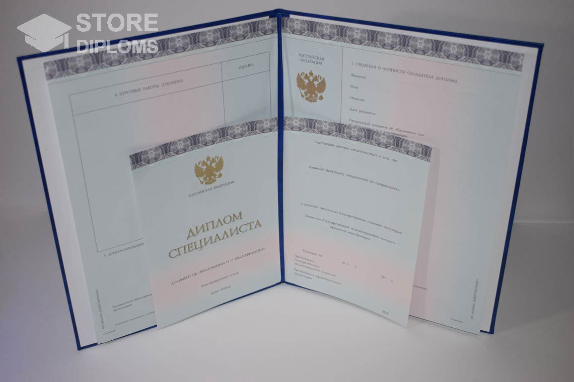 Диплом МГИМО  период выдачи 2014-2024 Алматы